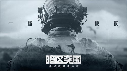 暗区突围s11最新爆料,全新玩法与神秘角色即将登场